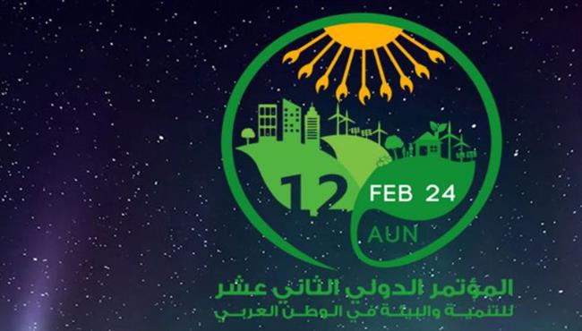 نهاية فبراير.. جامعة أسيوط تستعد لإطلاق المؤتمر الدولي الثاني عشر للتنمية والبيئة 