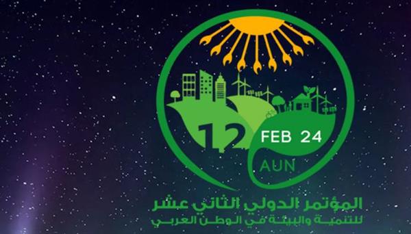 نهاية فبراير.. جامعة أسيوط تستعد لإطلاق المؤتمر الدولي الثاني عشر للتنمية والبيئة