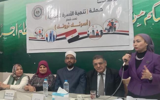 "القومي للبحوث الاجتماعية" يعقد ندوة تحت عنوان "جهود الدولة في تنمية الأسرة ومكافحة الزيادة السكانية