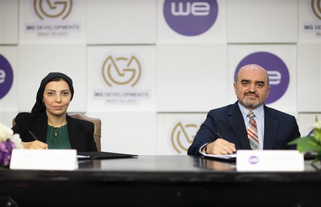 "وي" تقدم الاتصالات المتكاملة بمشروع عقاري جديد