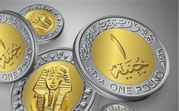   سعر الجنيه المصري أمام عملات دول الـ بريكس في تعاملات اليوم الأربعاء 