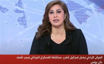 الجيش الأردني يحمل الاحتلال الإسرائيلي مسؤولية تضرر مستشفاه الميداني في غزة