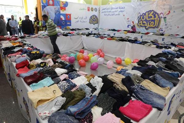 " دكان الفرحة ".. 20 ألف قطعة ملابس بالمجان لفقراء المنيا