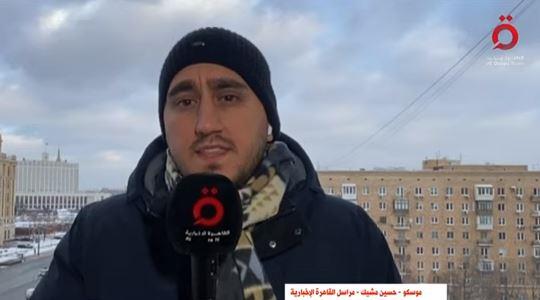 مراسل القاهرة الإخبارية من موسكو يوضح أبرز ما جاء بلقاء بوتين بوزيرة خارجية كوريا الشمالية