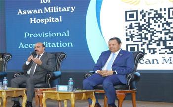 محافظ أسوان : منظومة التأمين الصحي الشامل أسهمت فى احداث طفرة طبية