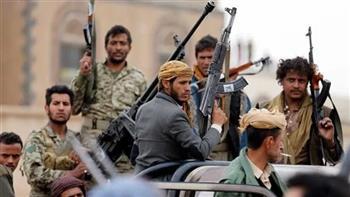 مسئول يمني : عزم واشنطن تصنيف الحوثيين "جماعة إرهابية" خطوة في الاتجاه الصحيح