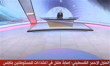 إصابة طفل في اعتداءات لـ المستوطنين بنابلس