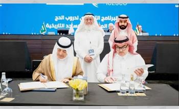  اللجنة السعودية للتربية والعلوم توقع اتفاقية لدروب الحج مع الإيسيسكو