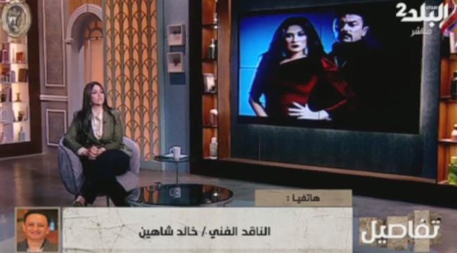 ناقد فني: أحمد العوضي كان بيختلف مع ياسمين عبد العزيز بسبب نجوميته