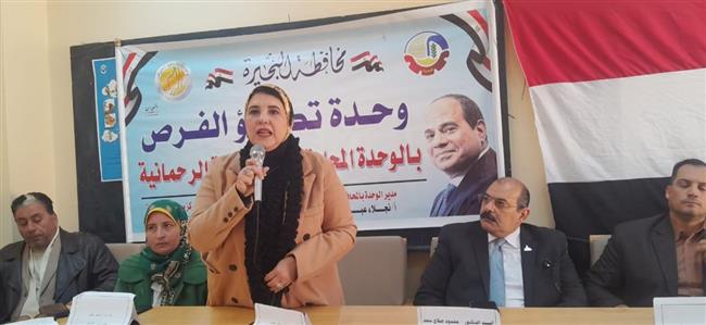 ندوة تثقيفية عن محاربة التفكك الأسري بمدينة الرحمانية