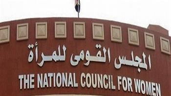 "وفد الوكالة الكورية" يزور القومى للمرأة.. ماذا فعل هناك؟