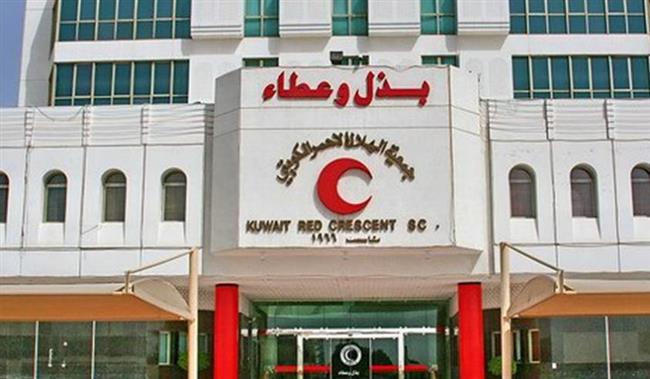 الهلال الأحمر الكويتي : إنشاء مركز صحي بمدينة البصرة في العراق