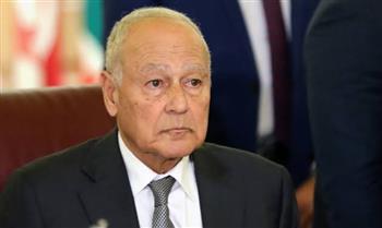 أبو الغيط يعرب عن قلقه البالغ من خطورة تصاعد التوترات في المنطقة على أكثر من جبهة