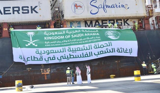 مركز الملك سلمان يسير الباخرة الإغاثية السادسة لإغاثة الشعب الفلسطيني