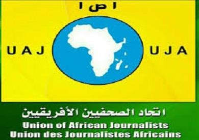 اتحاد الصحفيين الأفارقة يثمن مرافعة جنوب إفريقيا أمام " العدل الدولية "
