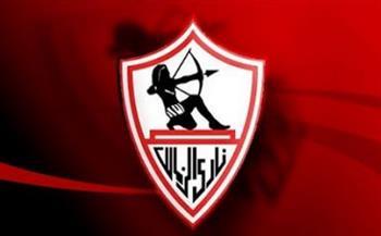 الزمالك يعلن انتهاء أزمة القيد عبر بيان رسمي