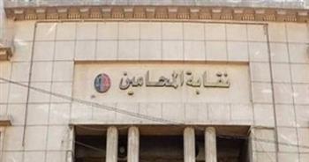 تعرف على موعد فتح باب الترشح لانتخابات نقابة المحامين تشكيل هيئة المكتب الجديد