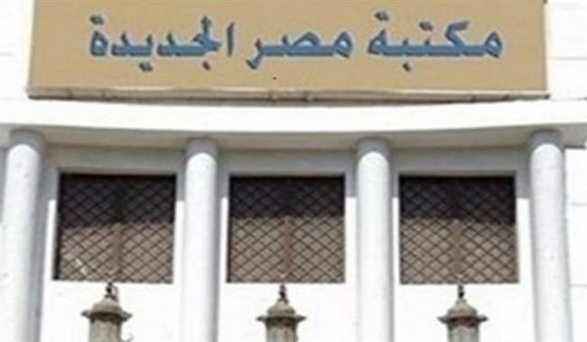 للتمكين الاقتصادي للمرأة المعيلة.. دورة تدريبية عن الخياطة والباترون في مكتبة مصر الجديدة