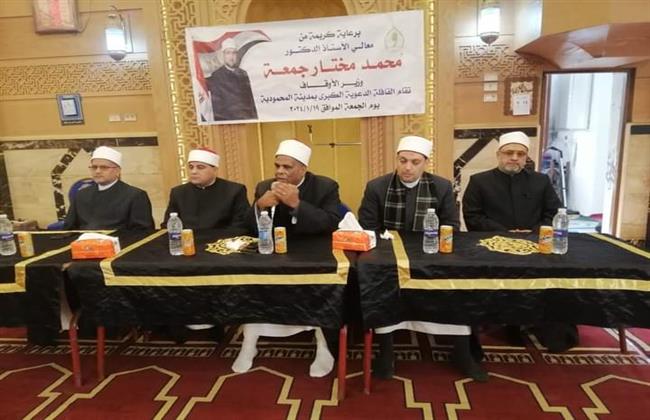 البحيرة .. إنطلاق قافلة دعوية مكبرة بمركز المحمودية