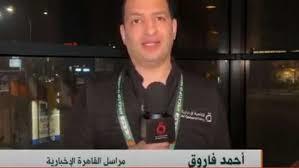   «القاهرة الإخبارية»: كان من المتوقع خروج صلاح من المباراة