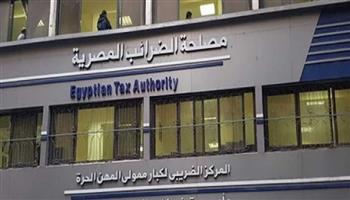   الخبراء: 25 نوعا من الضرائب في مصر  والقانون الموحد يزيد الاستثمارات 