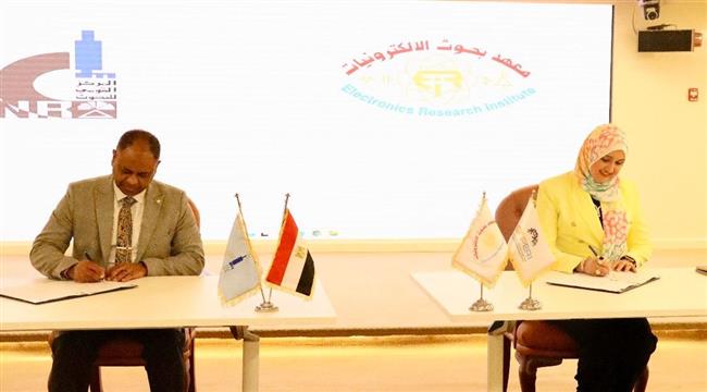 برعاية وزير التعليم العالي.. معهد بحوث الإلكترونيات يوقع اتفاق تعاون مشترك مع المركز القومي للبحوث