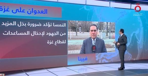 مراسل القاهرة الإخبارية في فيينا: موقف النمسا من الحرب بـ غزة وصل لنقطة التوازن النسبي