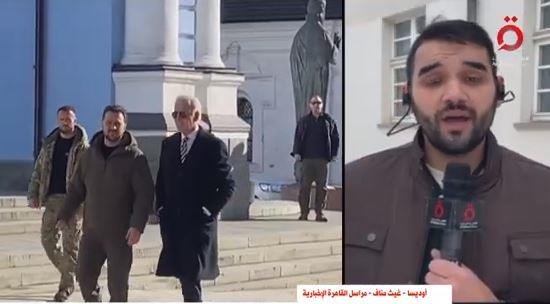 مراسل القاهرة الإخبارية: أوكرانيا تلقت أجهزة دفاعية متطورة من الغرب