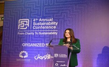   وزيرة الهجرة تشارك في النسخة الرابعة من مؤتمر التنمية المستدامة بـ الأقصر