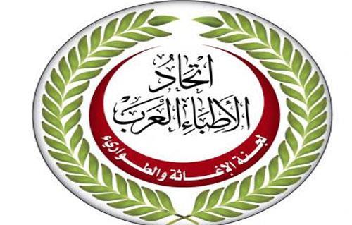 " الأطباء العرب ": إجراء 360 عملية مياه بيضاء بالكاميرون يناير الجاري
