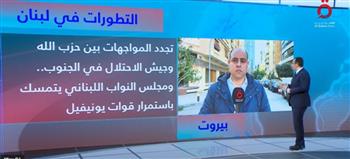   مراسل القاهرة الإخبارية من بيروت: قصف متبادل بين جيش الاحتلال الإسرائيلي والمقاومة الإسلامية
