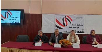 إنطلاق حملة "مستقبل ولادنا فى منتج بلدنا " بمركز النيل للإعلام بالإسكندرية 