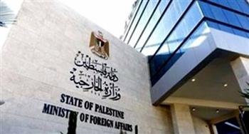   الخارجية الفلسطينية: نتنياهو يعمل على إدخال ساحة الصراع في دوامة لا تنتهي من العنف 