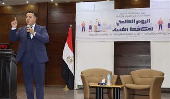 الشباب والرياضة تُنظم احتفالية بمناسبة اليوم العالمي لمكافحة الفساد