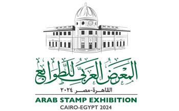   الجمعة.. البريد المصري يستضيف "المعرض العربي للطوابع"