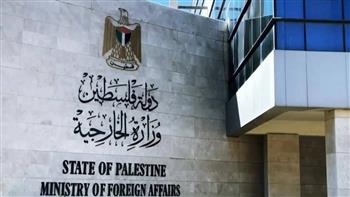   "الخارجية الفلسطينية" تدعو لتشكيل لجنة تحقيق أممية بشأن الإعدامات