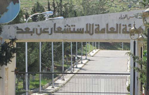 برعاية وزير التعليم العالي.. هيئة الاستشعار من البعد تنظم ندوة علمية بعد غد الإثنين