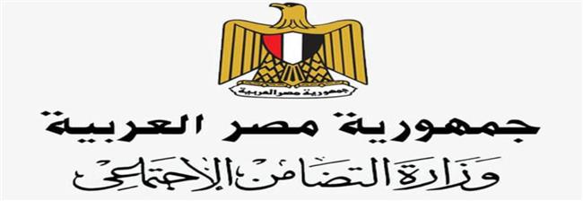 "التضامن" تعلن انتهاء مشروع "مودة" من المرحلة الرابعة