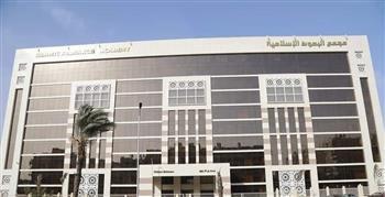 " البحوث الإسلامية " يعقد دورة تدريبية افتراضية لمبعوثي الأزهر