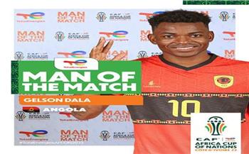   "جيلسون دالا" أفضل لاعب في مباراة أنجولا وموريتانيا بأمم إفريقيا