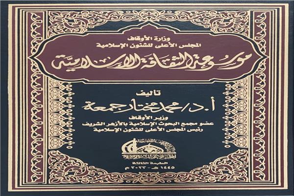 وزير الأوقاف: الثقافة أحد أهم عوامل مواجهة التحديات وفك شفراتها