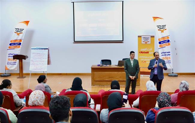 "صندوق مكافحة الإدمان" يطلق برنامجا تدريبيا للمتطوعين من أبناء المناطق "بديلة العشوائيات"