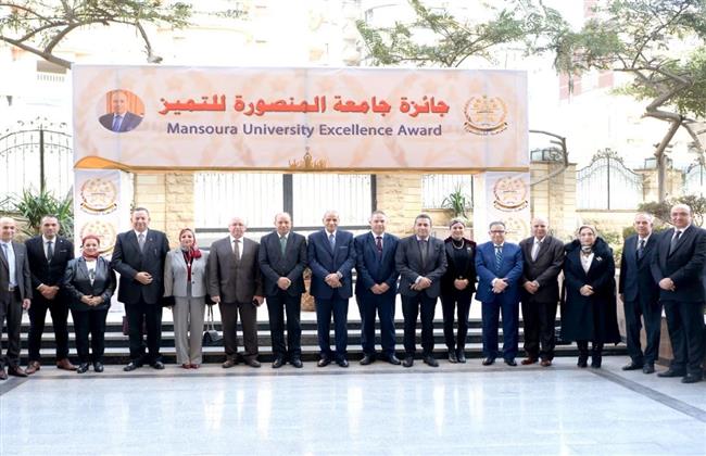 جامعة المنصورة تعلن الفائزين بجوائز التميز الدورة الثانية 2023