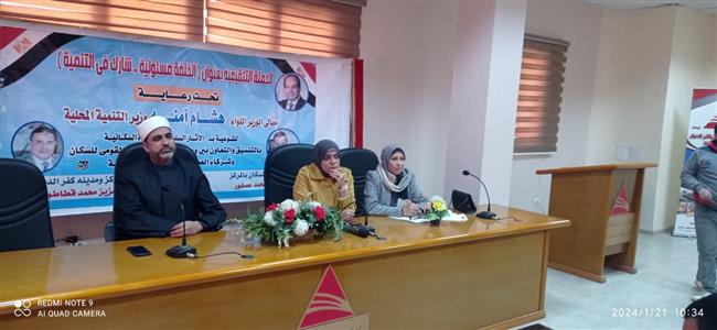 البحيرة.. انطلاق أولى حملات التوعية بأهمية وقف ومجابهة كافة أشكال التعدي على الأراضي