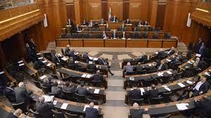   الموقع الإلكتروني لمجلس النواب اللبناني يتعرض للقرصنة