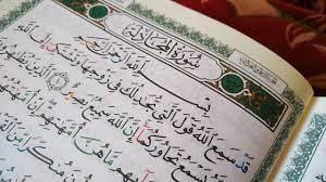 من هي المرأة التي جادلت الرسول؟