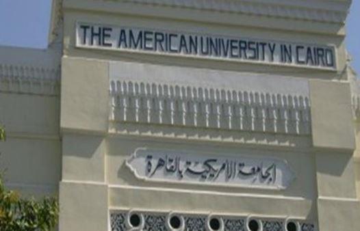 الجامعة الأمريكية بالقاهرة تفوز بالمركز الأول كأفضل جامعة خالية من التدخين في المنطقة العربية