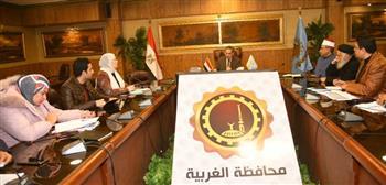 محافظ الغربية يترأس اجتماع لجان المشروع القومي لتنمية الأسرة المصرية
