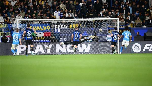 إنتر ميلان يفوز 1-0 على نابولي ويتوج بلقب كأس السوبر الإيطالي