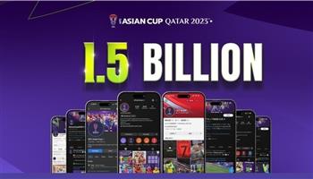   كأس آسيا 2023.. أول بطولة تسجل 1.5 مليار تفاعل عبر المنصات الرقمية للاتحاد الآسيوي
